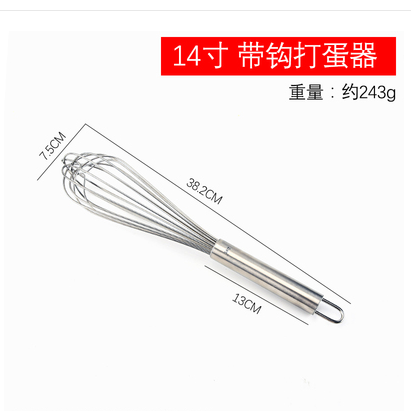 14手动打蛋器详情图1