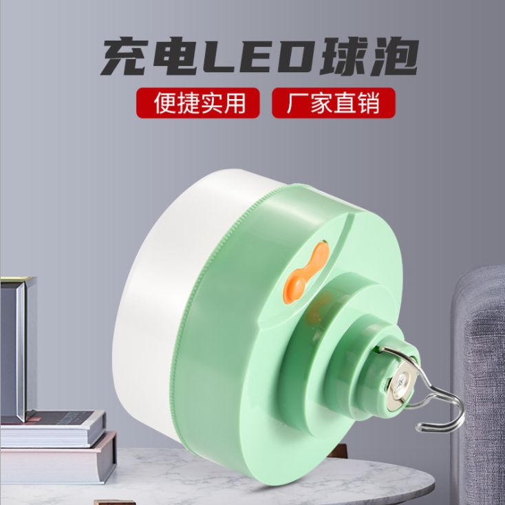 LED便携式应急充电球泡