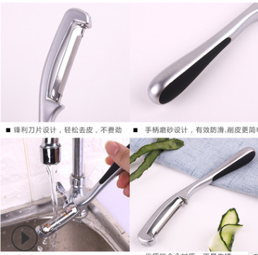 多用瓜刨刮皮刀削皮器详情图4