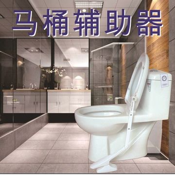 Home toilet flap lifter Lid lifter Household toilet soil-proof toilet seat seat accessory Lift handle lifter