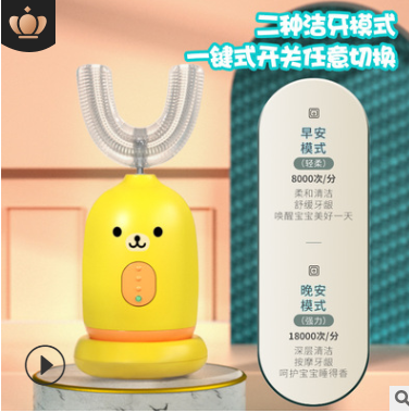 Children's electric toothbrush, smart waterproof charging, sonic wave type baby silicone toothbrush detail image 2