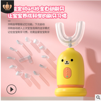 Children's electric toothbrush, smart waterproof charging, sonic wave type baby silicone toothbrush detail image 4