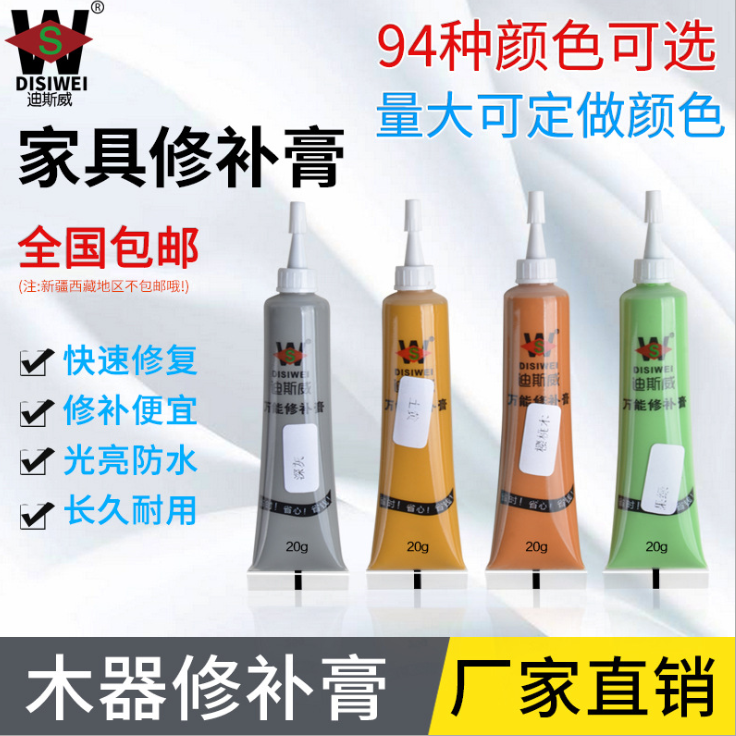 木门地板补漆膏详情图1