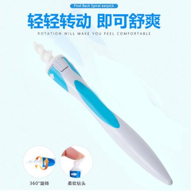 Helix earwax extractor Ear extractor Ear extractor cleaner Rotary earpick scoop ear silicone extractor