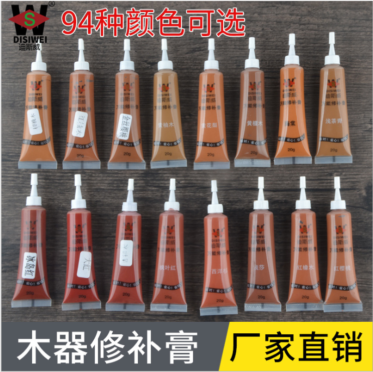 木门地板补漆膏详情图3