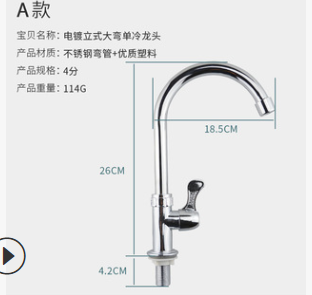 نموذج جديد هو 4 نقاط لمياه مطبخ مغطاة بالبلاستيك بمبردة مفردة للغسيل حوض حوض الحوض المنحني detail image 4