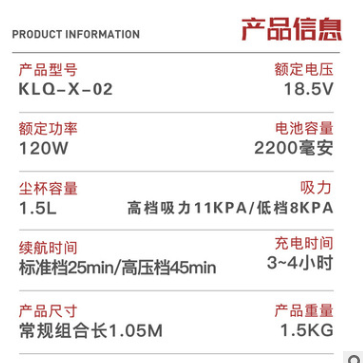 无线吸尘器 车载家用充电手持吸尘商用静音除螨详情图1