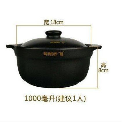 米线砂锅电陶炉专用砂锅