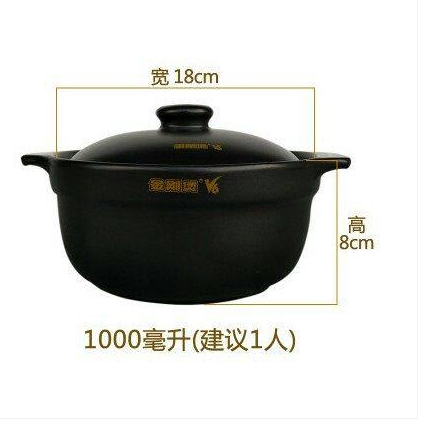 米线砂锅电陶炉专用砂锅详情图1