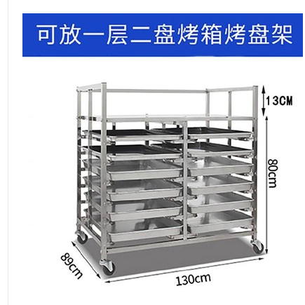 一层二盘烤箱烤盘架详情图1