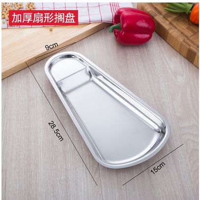 不锈钢自助餐扇形搁盘