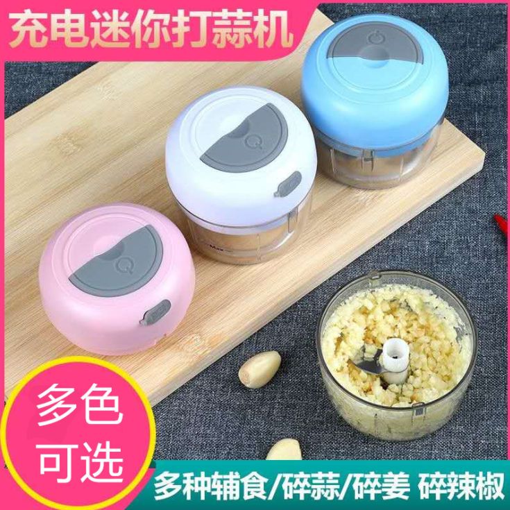 Electric mini garlic masher