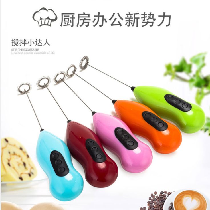 New fancy home electric whisk coffee whisk