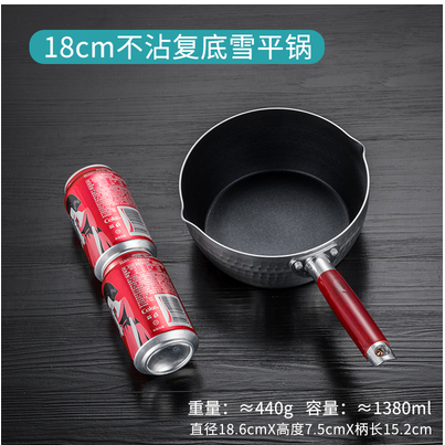 18cm不粘复雪平锅详情图1