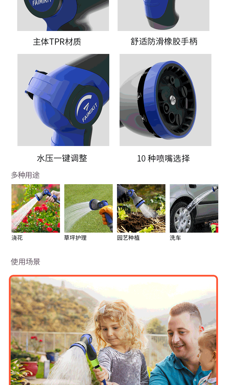 新款家用花园洗车浇花魔术自动伸缩水管高压洗车水管软管水枪套装详情图8