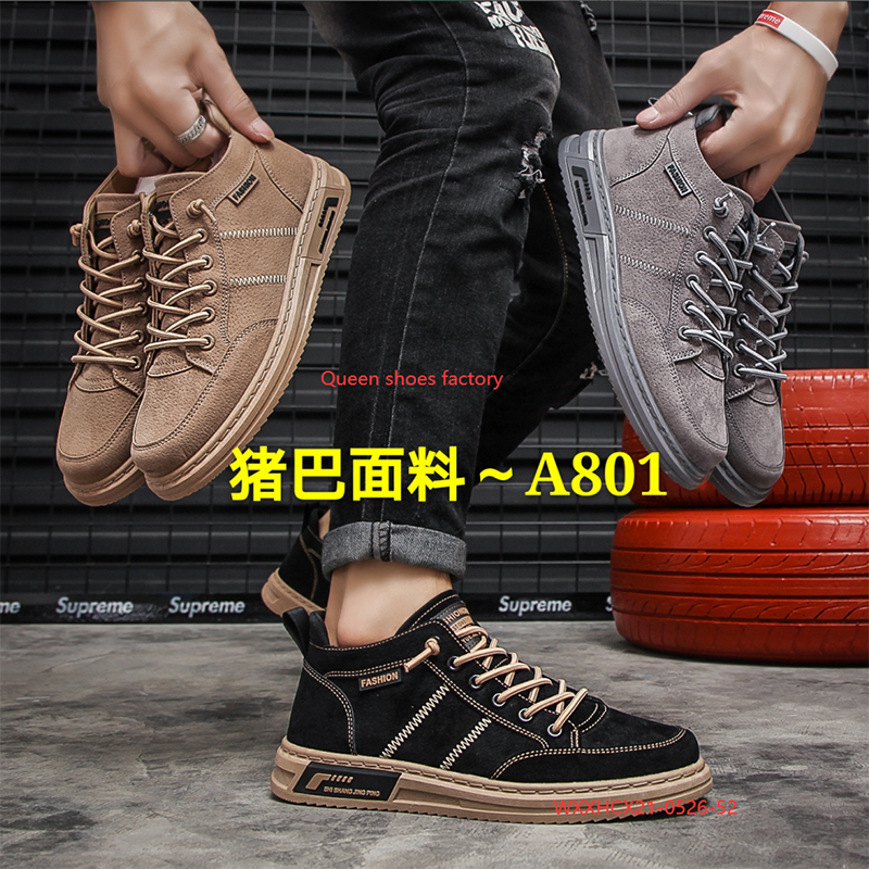 2021春秋款时休闲男鞋纯色PU皮面料系带高帮板鞋批发shoes详情图1
