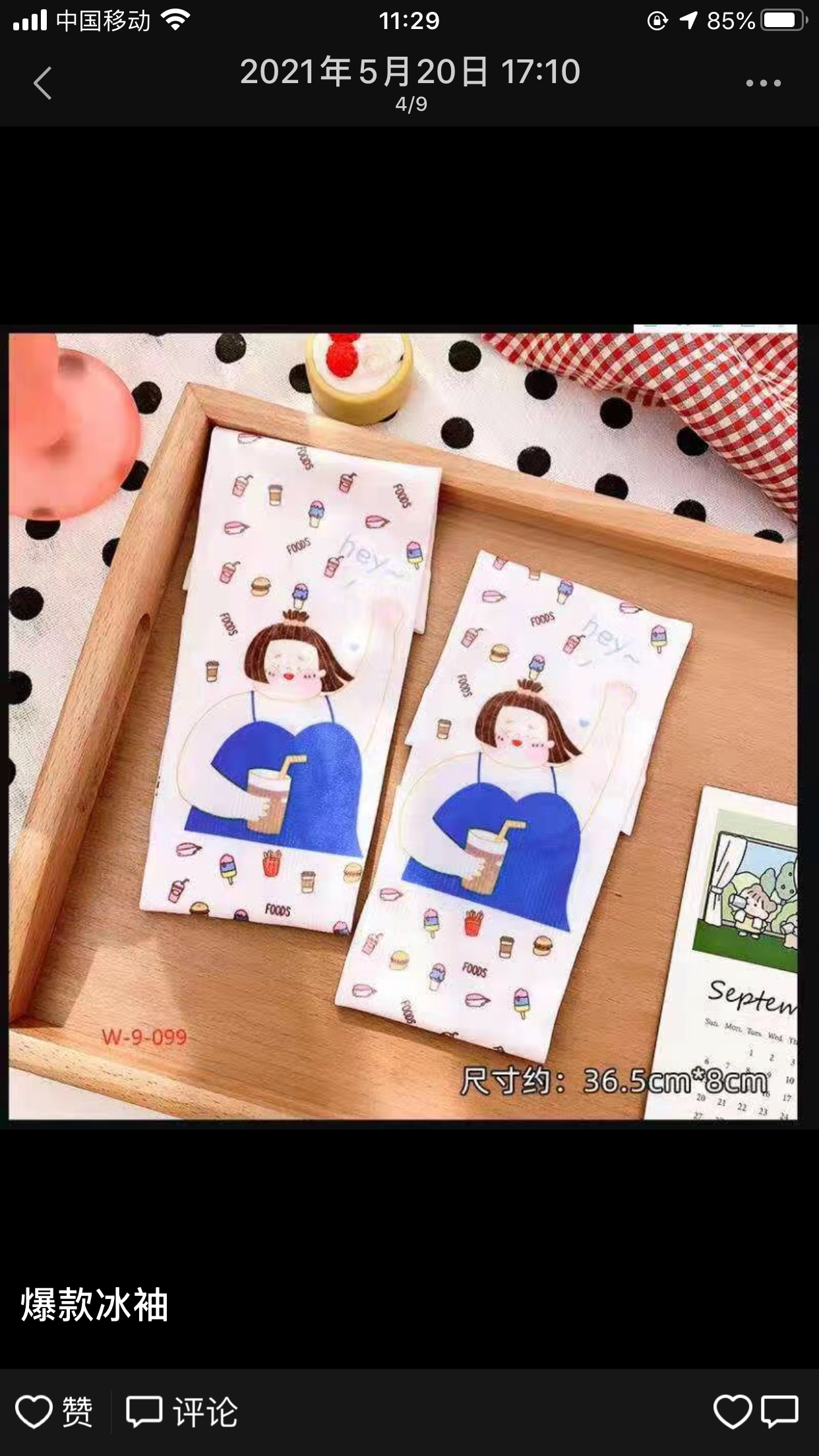 夏季薄款防晒袖套女防蚊卡通网红冰袖百搭可爱ins冰丝手袖护臂潮详情图11