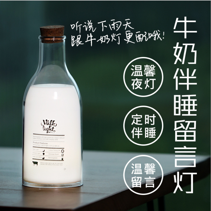 Yixiu milk bottle lamp detail image 2