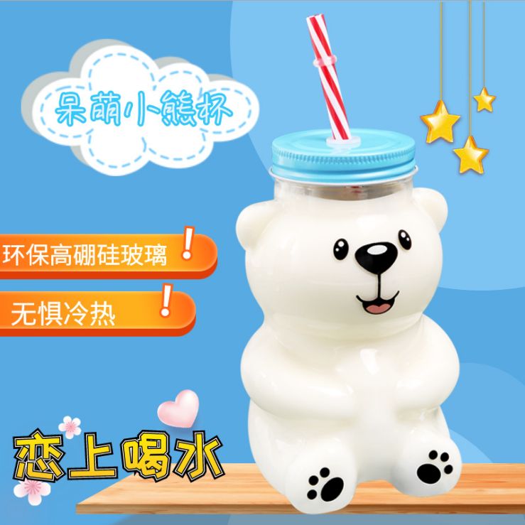 Bear straw cup Creative ins water cup Heat-resistant cute straw glass