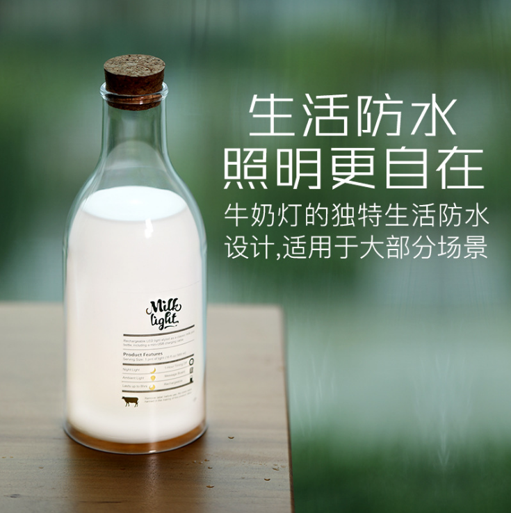 Yixiu milk bottle lamp detail image 3