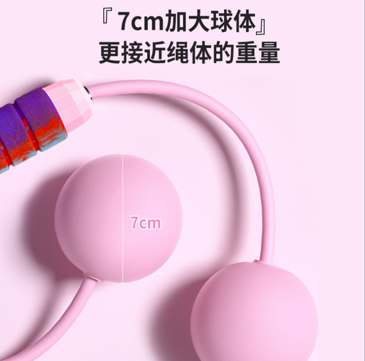 负重跳绳 马卡龙无线跳绳详情图4