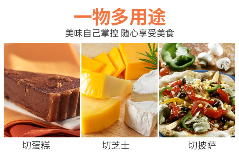 不锈钢芝士刀 定制奶酪牛油披萨橡木手柄四件套装四件套工具详情图3