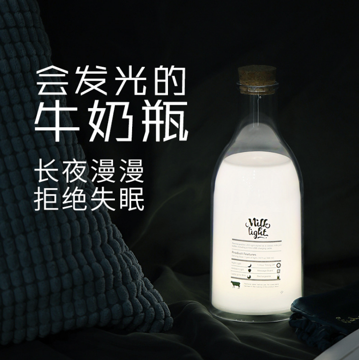 Yixiu milk bottle lamp detail image 4