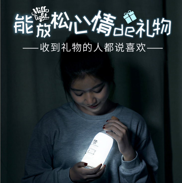 Yixiu milk bottle lamp detail image 5