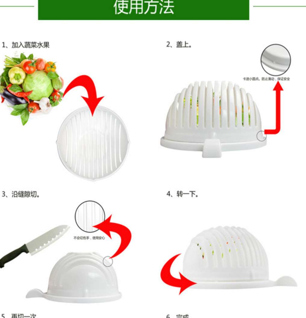 Salad cutting bowl, fruit and vegetable cutting bowl, wave salad bowl, fruit and vegetable divider detail image 1