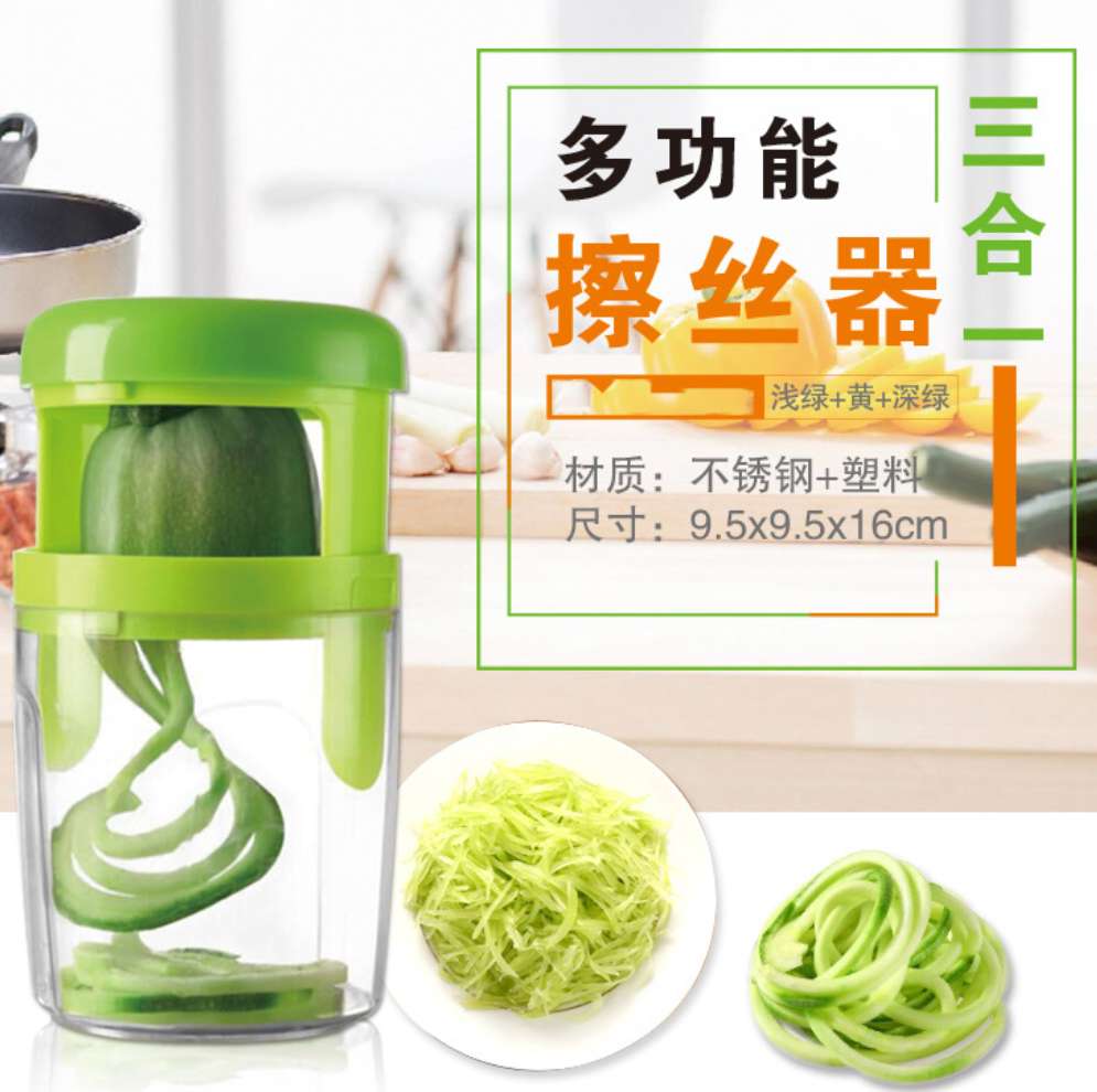 Three-in-one rotating cup, three-in-one grater, cold dish slicer, multi-functional grater, vegetable slicer, vegetable shreder detail image 6