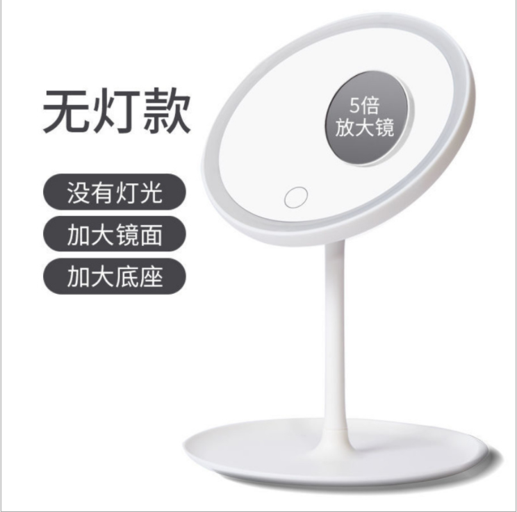 学生宿舍公主镜网红补光美妆镜子详情图2