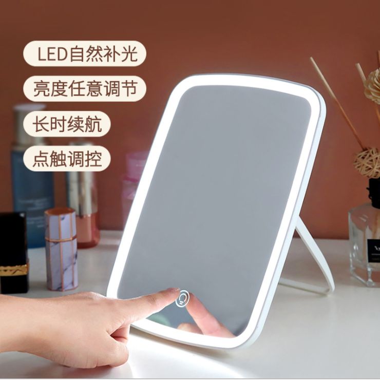 便携台式LED补光化妆镜