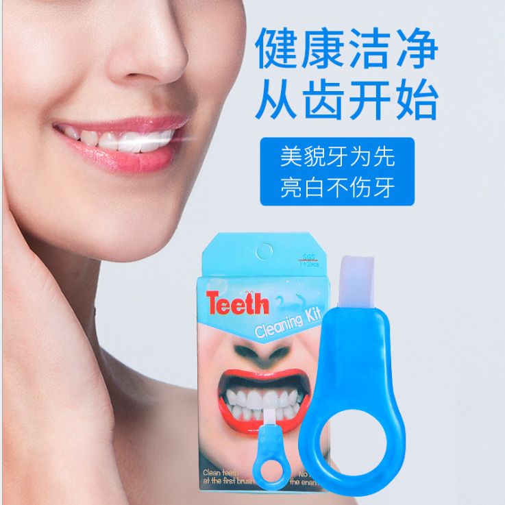 Oral cleaning care whitening clean