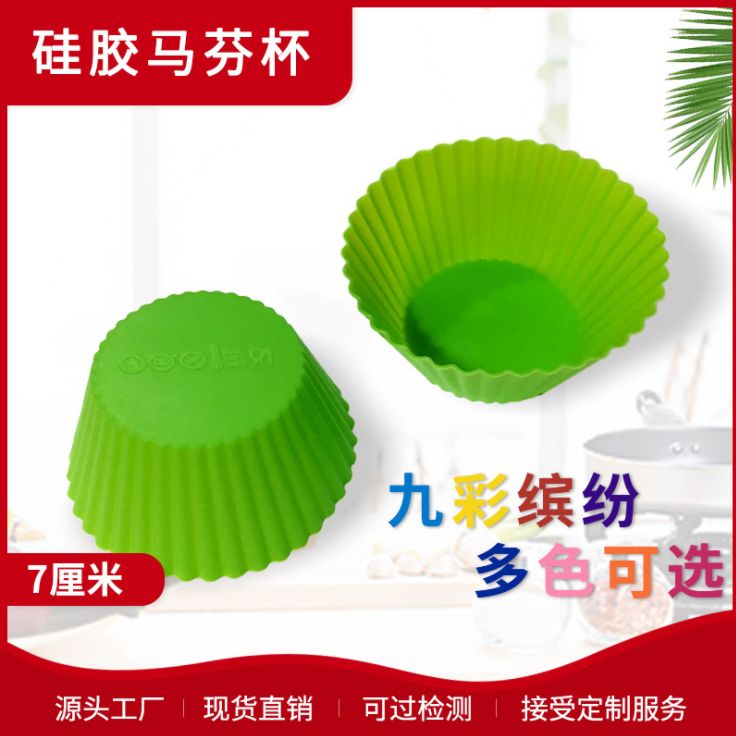 Silicone cake mold