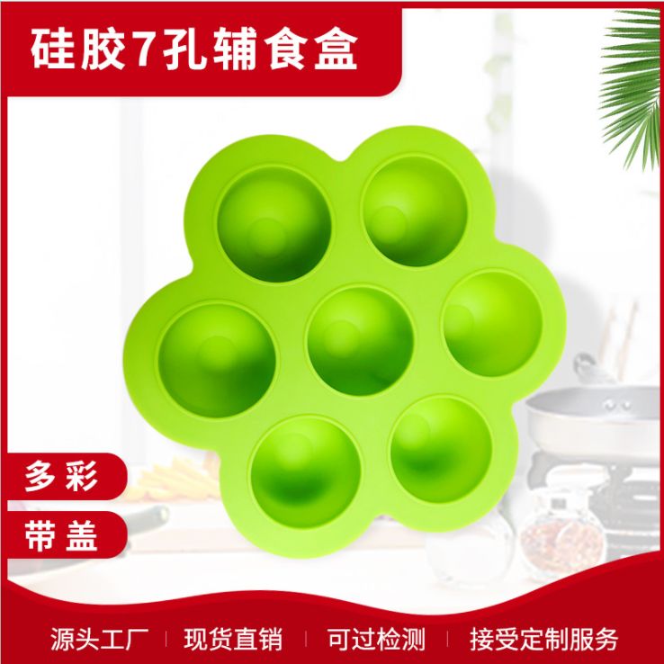 Food storage box Silicone 7-hole complementary food box