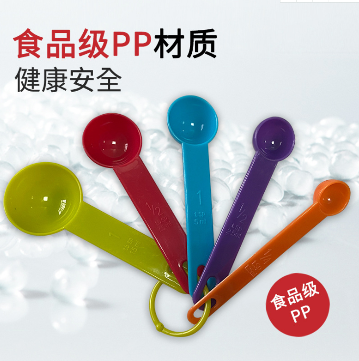 A set of baking measuring spoons for small kitchen tools detail image 5