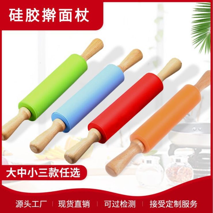 Lengthened small medium large rolling pin stick silicone rolling pin