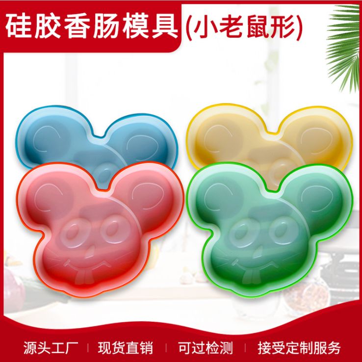 Creative DIY baby food hot dog ham steamed egg box in the shape of a little mouse