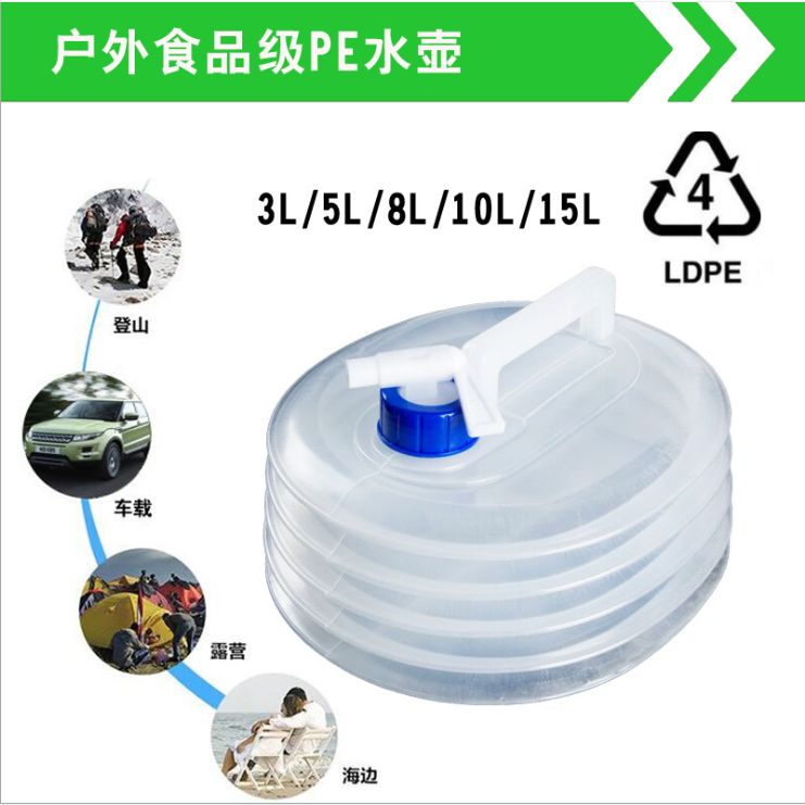 PE folding kettle plastic
