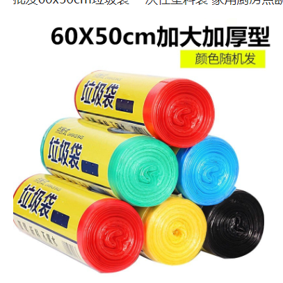60x50cm垃圾袋 一次性塑料袋详情图1