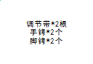 9040套装详情图1