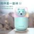 New usb Mini Night Light Cute Bear Home Bedroom Silent New usb Mini Night Light Cute Bear Home Bedroom Silent Small desktop aromatherapy humidifier