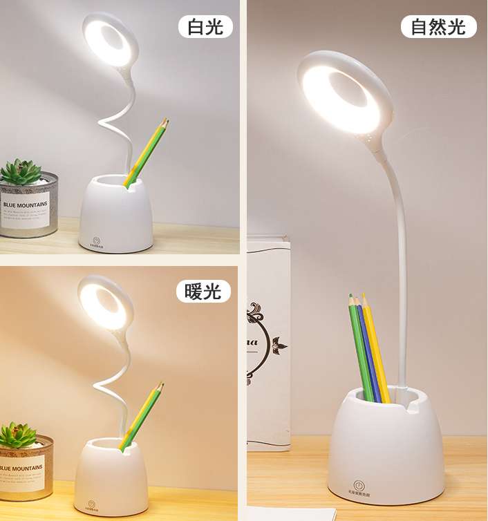 Desk Lamp Eye Care Led Study Creative Gifts Dorm Desk Features Student Desk Lamp Usb Charging Folding Small Desk Lamp Specification drawing