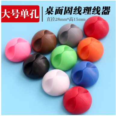 双口固线器鼠标线夹固定器