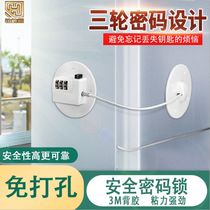 New child protective window lock refrigerator lock high-rise anti-fall window safety lock