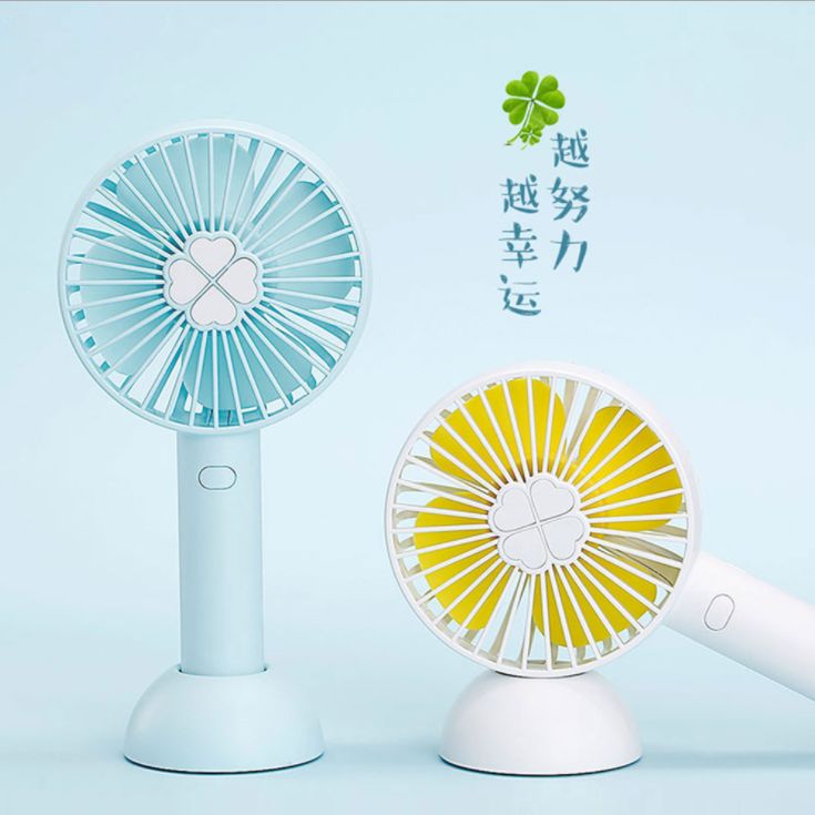 新品幸运草手持风扇