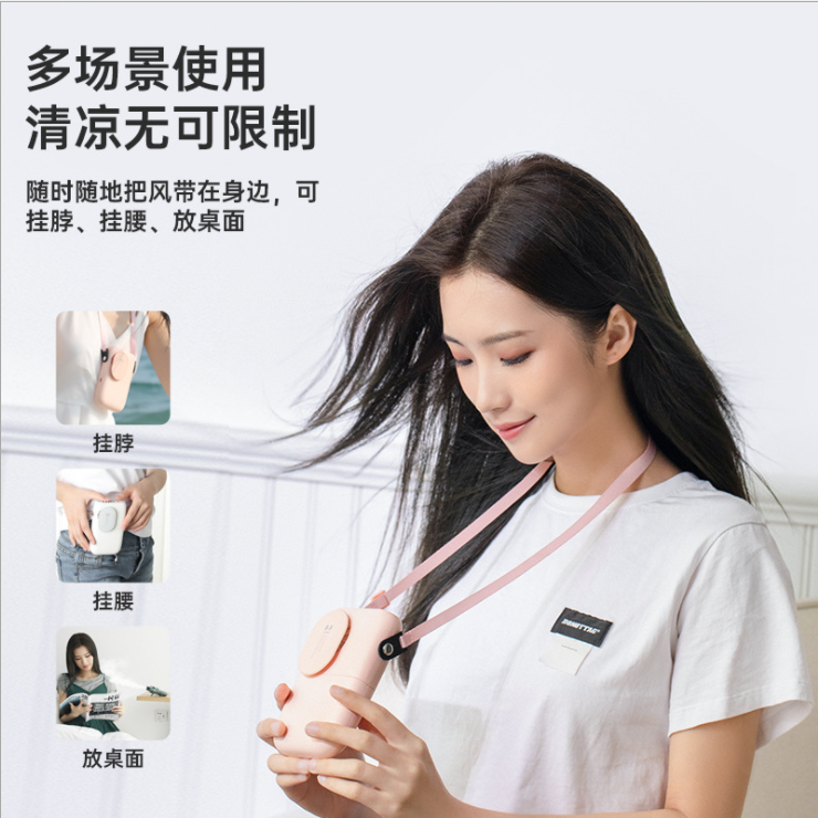 挂腰桌面便携USB充电户外小风扇网红款 详情图5