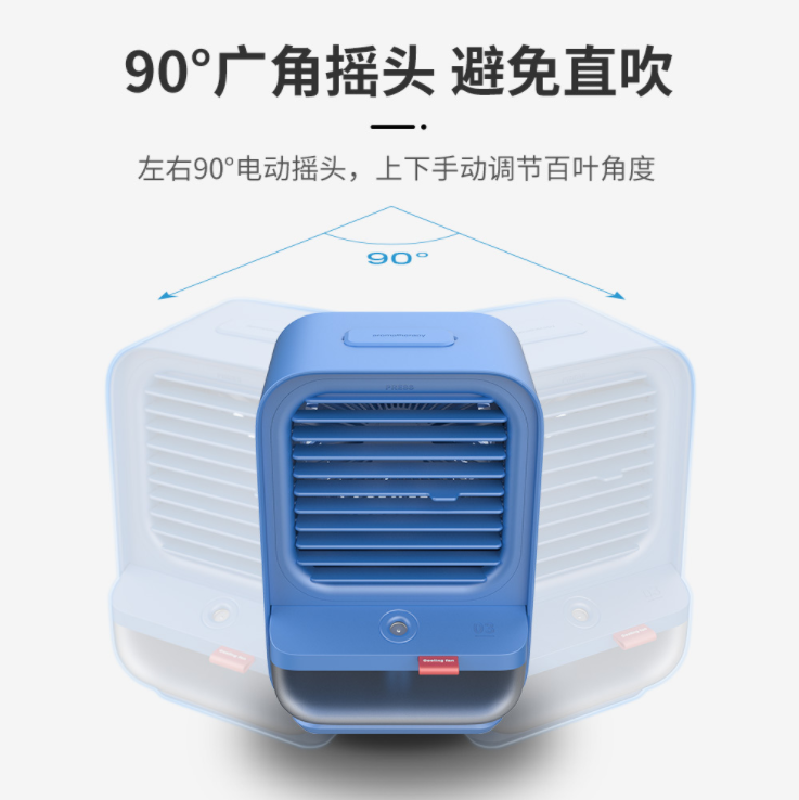 新款USB迷你水冷空调扇详情图1