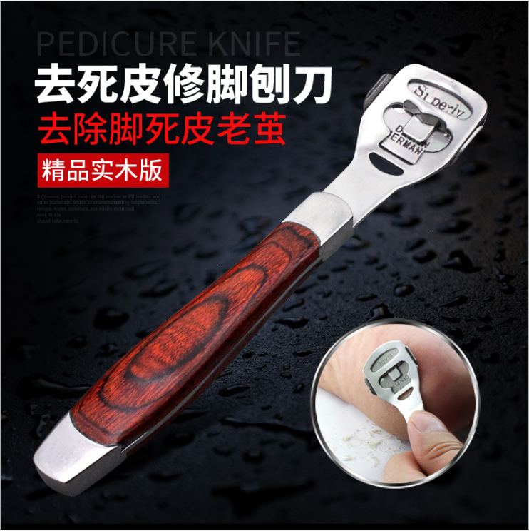 红木刮脚皮器 去死皮老茧修脚刀 脚刨刀厂家直销批发详情图1