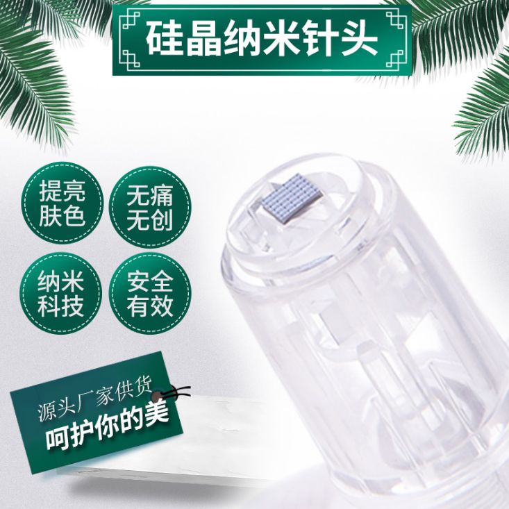 3D large screw nanometer microneedle crystal head electric microneedle